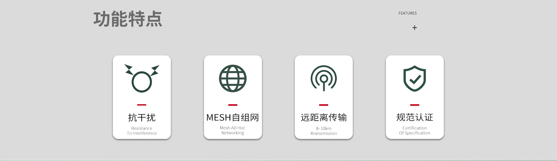 CSW220A評(píng)估板_02.jpg